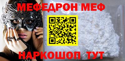 ALPHA PVP Первоуральск