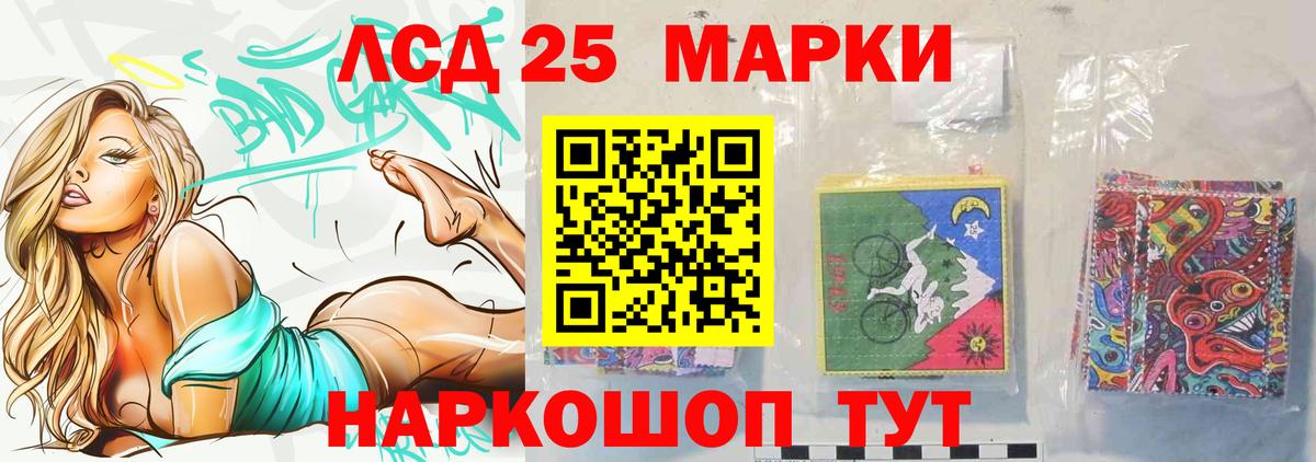 Лсд 25 экстази ecstasy Волхов