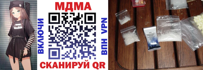 МДМА кристаллы  Волхов 