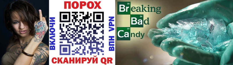 даркнет сайт  MEGA ТОР  МЕТАМФЕТАМИН кристалл  Волхов 