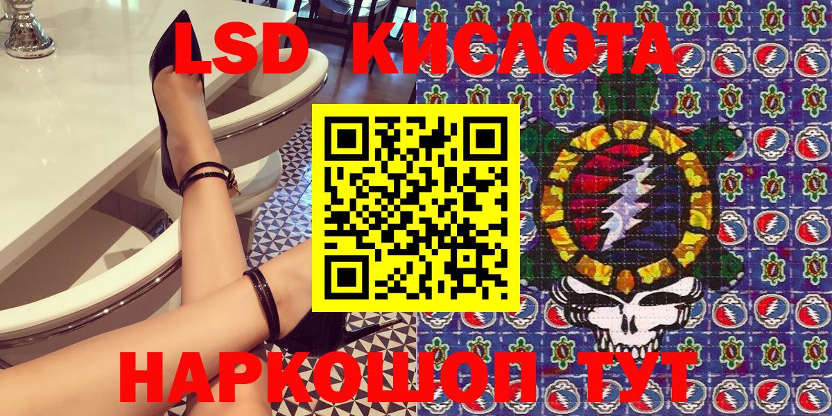 Марки NBOMe 1,5мг Волхов