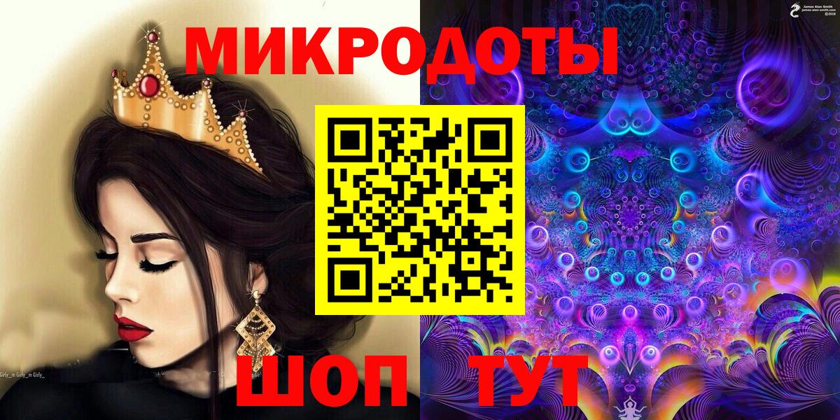 Псилоцибиновые грибы MAGIC MUSHROOMS Волхов