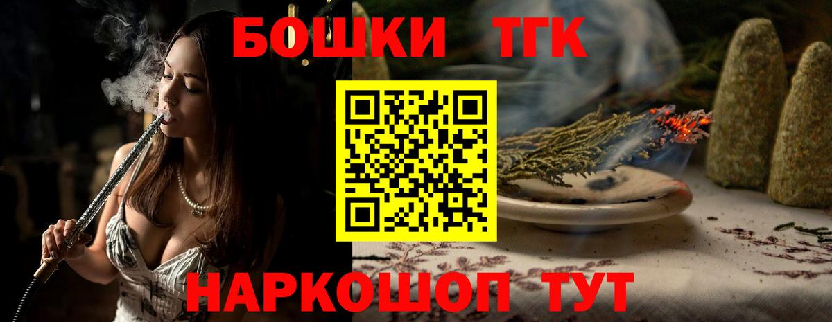 Шишки марихуана OG Kush  Бошки марихуана Amnesia  Вход с VPN  Волхов 