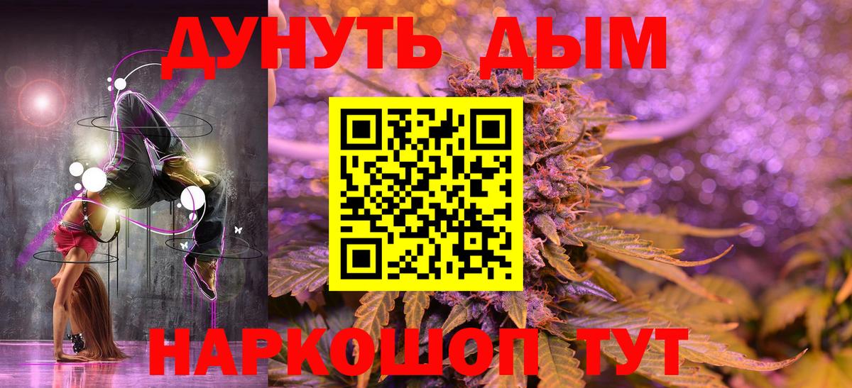 Шишки марихуана LSD WEED Волхов